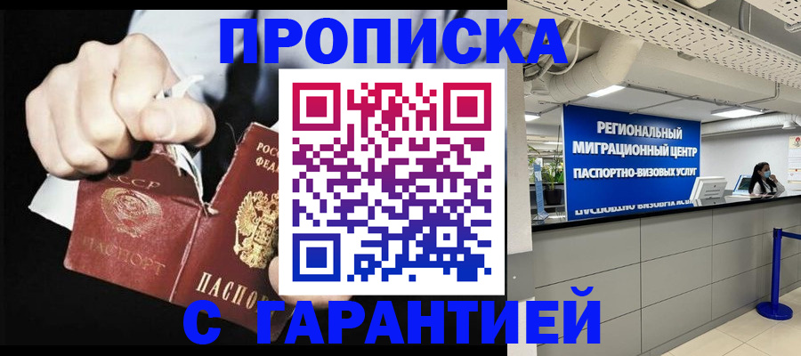 найти адрес прописки в Козельске