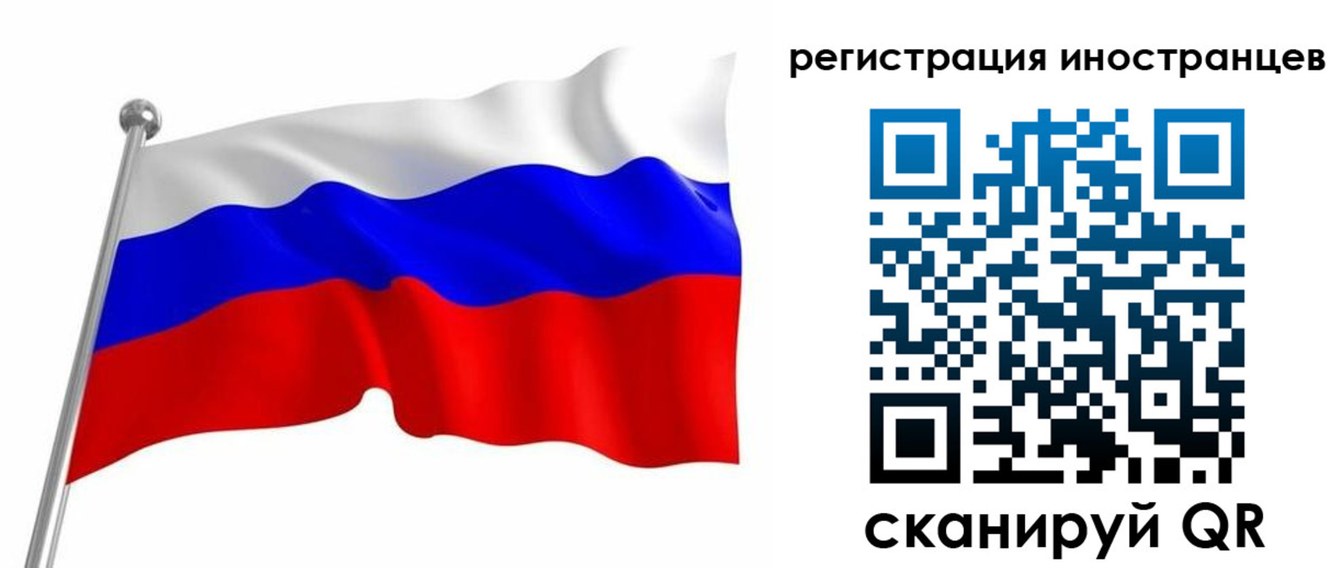 прописка штамп в Козельске