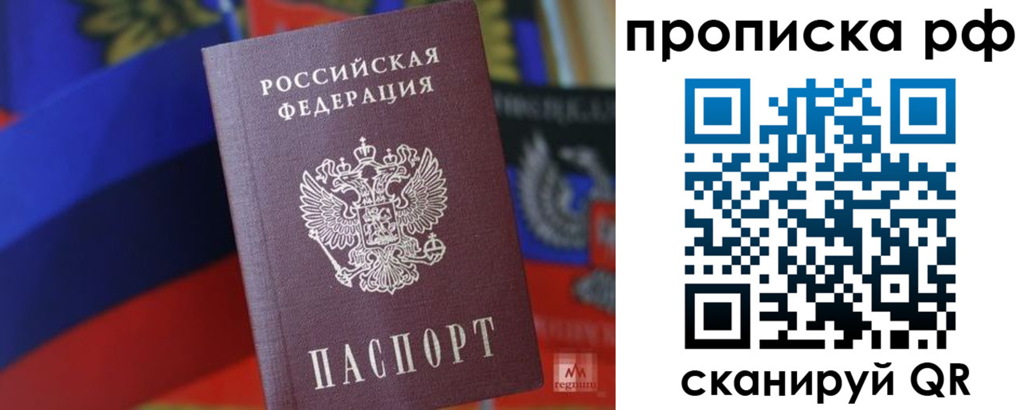 временная регистрация надежно в Козельске