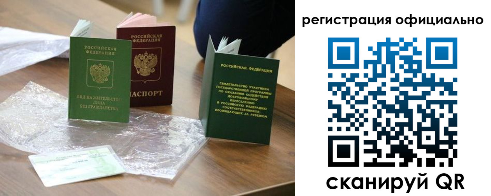 прописка ребенка в Козельске