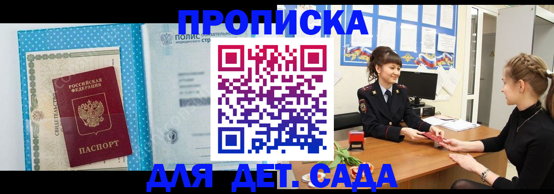 временная регистрация поиск в Козельске